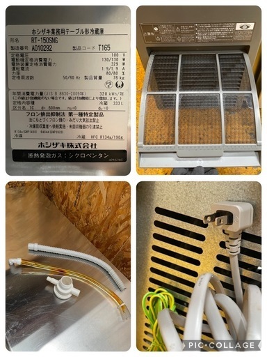 C(7080) ホシザキ 業務用テーブル形冷蔵庫 RT-150SNG 2021年製 台下冷蔵庫 W1500D600H800 直接お引き取り歓迎 大阪 厨房機器 飲食店 店舗用 C(7080) ホシザキ 業務用テーブル形冷蔵庫 RT-150SNG 2021年製 台下