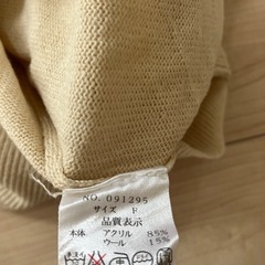 値下げ‼️【1着640円】花柄刺繍　薄手ニット　ピンク、クリームの画像