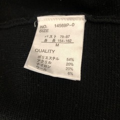 カーディガンの画像