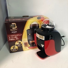 天）ネスレ ネスカフェゴールドブレンドバリスタ SPM9636