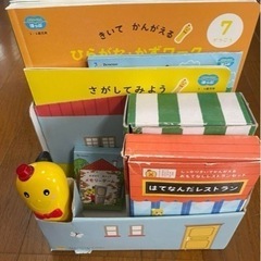 こどもちゃれんじ　はてなんだくんセット（レストラン、スーパー、ワ...