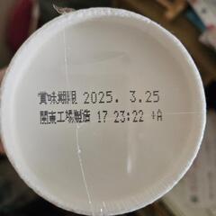 カップヌードル　シーフードの画像