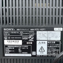 SONY ソニー 40V 液晶テレビ KDL-40F1の画像