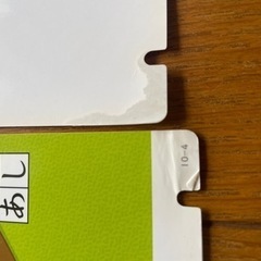 ⭐︎小学１年生知育⭐︎かきじゅんナビ&ひらがなパソコンの画像