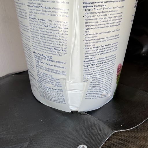 残り1つ【訳あり品】トロピックマリン 海水魚用海水塩 人工海水