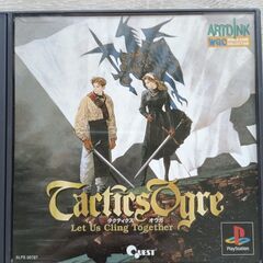 PS　タクティスオウガ