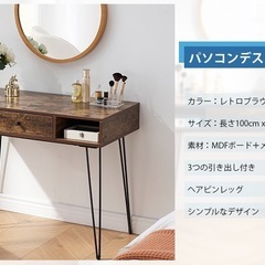 新品 おしゃれデスク 北欧 机 収納ラック 木製 パソコンデスク ドレッサーの画像