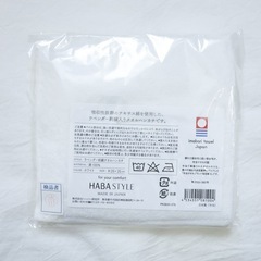 【HABA】ラベンダー刺繍タオル★新品未使用★日本製★今治タオル 上品 お花柄の画像