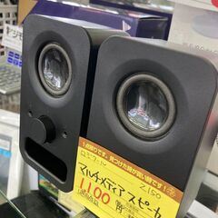 ★ジモティー割あり★ｺｼﾞｸ-ﾙ/ﾏﾙﾁﾒﾃﾞｨｱｽﾋﾟｰｶｰ/...