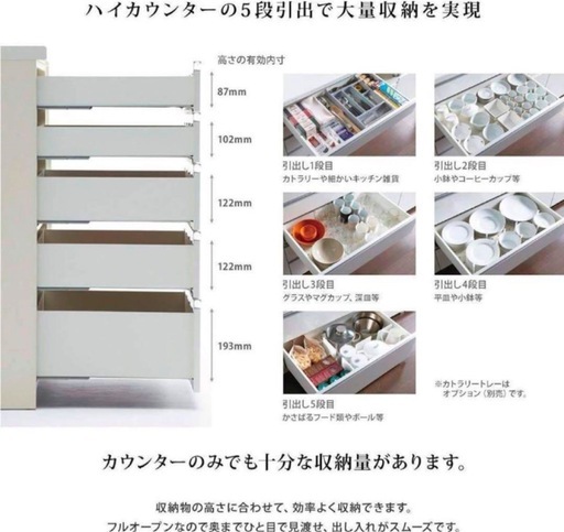 pamouna パモウナ  140センチ　ハイグレード