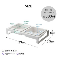 ペット　エサ台の画像