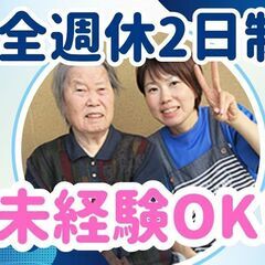ケアマネから管理者にキャリアチェンジしませんか？多彩なスキルが身...