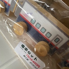 未使用】電車の玩具　木育の画像