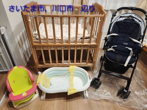 ベビー用品７点おまけ付き(ベビーベッド、ベビーカー、お風呂用品、お布団)