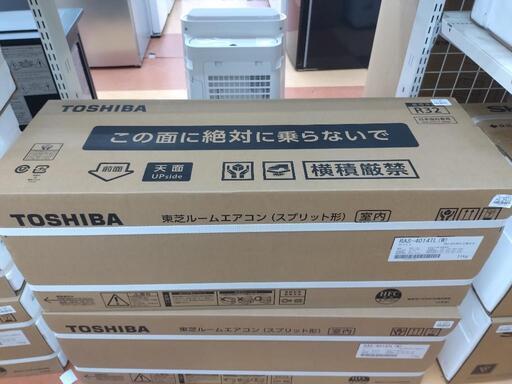 【新品】東芝 4.0kwルームエアコン RAS-4014TL(W) 冷房・暖房兼用 2024年モデル 標準工事費込み 未使用品