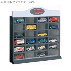 トミカ公式コレクションケース譲ってください！