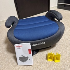 Jovikids ジュニアシート ISOFIX 新品未使用