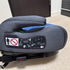 Jovikids ジュニアシート ISOFIX 新品未使用の画像