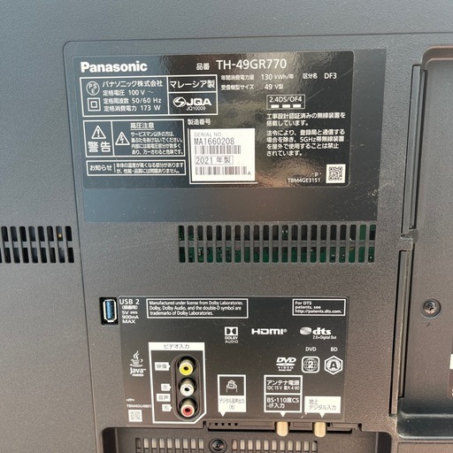 Panasonic パナソニック BluRayDVD内蔵テレビ 49V型 TH-49GR770   