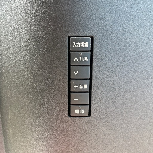 Panasonic パナソニック BluRayDVD内蔵テレビ 49V型 TH-49GR770   