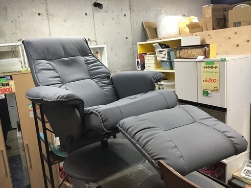●販売終了●リクライニングチェア　オットマン付き　パーソナルチェア　ソファ