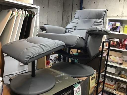 ●販売終了●リクライニングチェア　オットマン付き　パーソナルチェア　ソファ