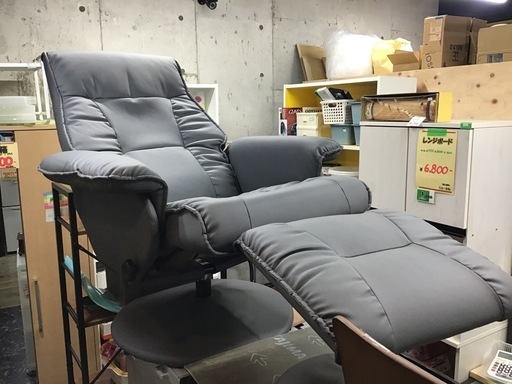 ●販売終了●リクライニングチェア　オットマン付き　パーソナルチェア　ソファ