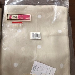 ⭐️未使用カーテンベルメゾン