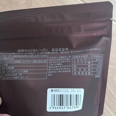 お菓子詰め合わせの画像