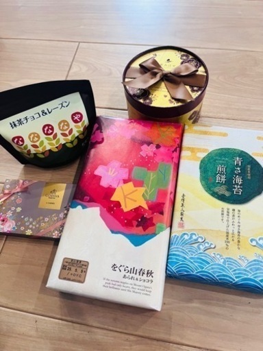お菓子詰め合わせ