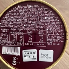 お菓子詰め合わせの画像