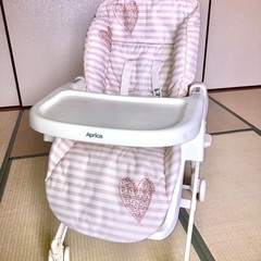 アップリカ ハイローチェア