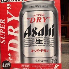 アサヒ　ビール