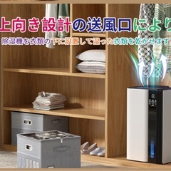新品　除湿機 2.8L大容量タンク 20畳対応 静音 小型 タイマー＆湿度設定オフ機能の画像