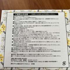 新品お皿　ボウル　の画像