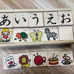 【美品】ひらがなつみき