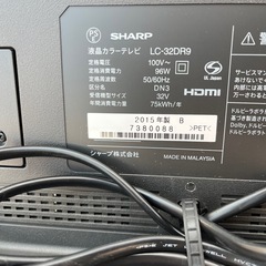 AQUOS HDD ブルーレイ内蔵テレビ 32型 LC-32DR9の画像