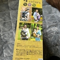 抱っこ紐の画像