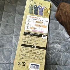 抱っこ紐の画像