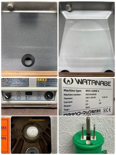 美品　ワタナベフーマック　業務用　真空梱包機　コンパクト　厨房　飲食店　WVC-J280B-A