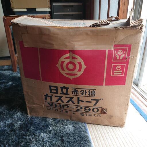 日立 ︎︎赤外線ガスストーブ ︎︎レトロ ︎︎昭和