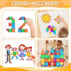 新品　マグネットブロック 64ピース 磁石 ブロックタイル 知育玩具の画像