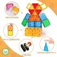 新品　マグネットブロック 64ピース 磁石 ブロックタイル 知育玩具の画像