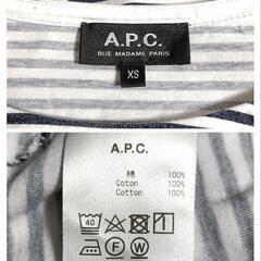 アーペーセー クルーネック長袖Tシャツ カットソー トップス ボーダー 黒白 綿 XS メンズの画像