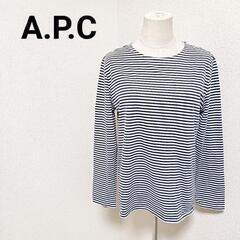アーペーセー クルーネック長袖Tシャツ カットソー トップス ボ...