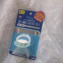 おしゃぶり　新品
