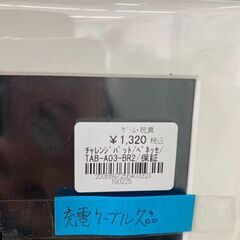★ジモティー割あり★ﾍﾞﾈｯｾ/ﾁｬﾚﾝｼﾞﾊﾟｯﾄﾞ/クリ-ニング済み/HG-5052の画像