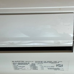 ダイキン　クーラー