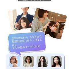 新品　ヘアドライヤー 速乾 大風量 マイナスイオン 髪質改善 PSE ゴールドの画像