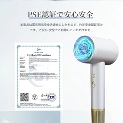 新品　ヘアドライヤー 速乾 大風量 マイナスイオン 髪質改善 PSE ゴールドの画像